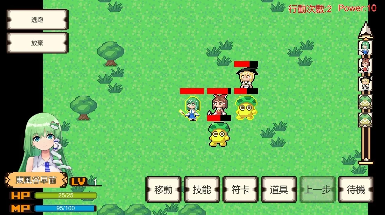 Изображение игры: 幻想啟示錄