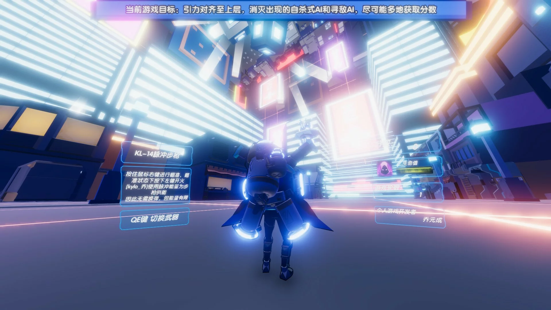 Изображение игры: 引力魔方(Gravity rubik's cube)