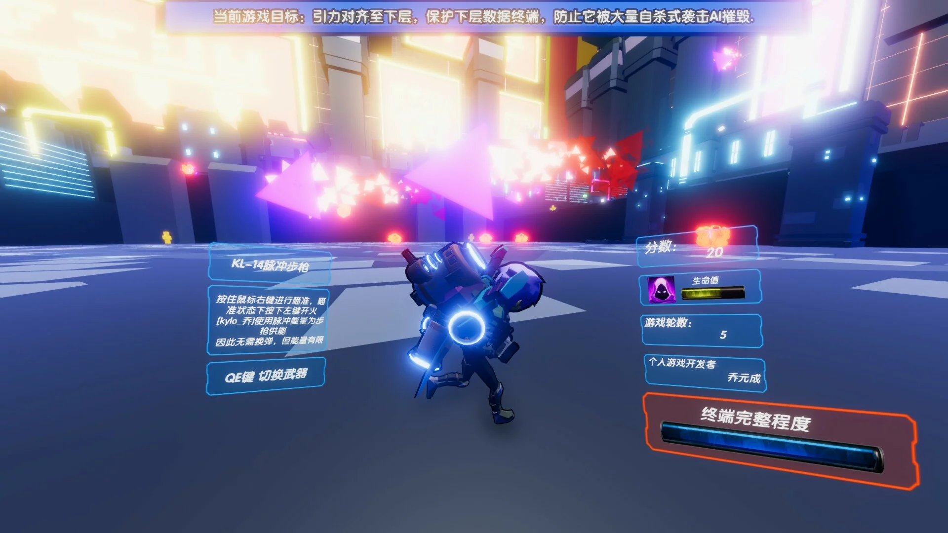Изображение игры: 引力魔方(Gravity rubik's cube)