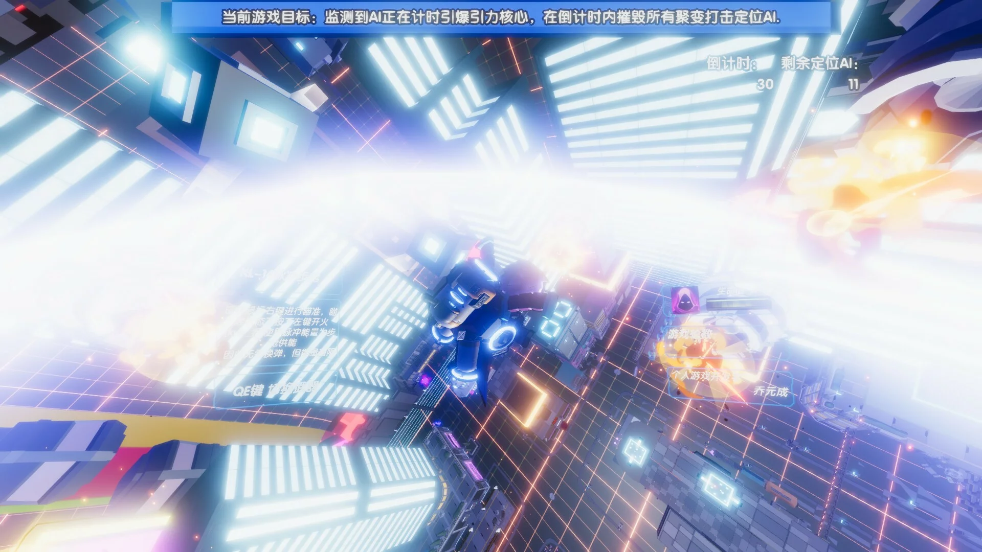 Изображение игры: 引力魔方(Gravity rubik's cube)