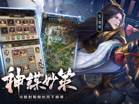 Изображение игры: 神魔三國志