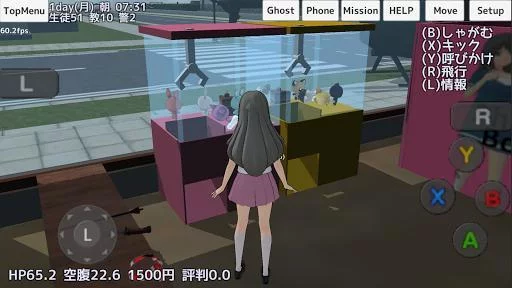 Изображение игры: School Girls Simulator
