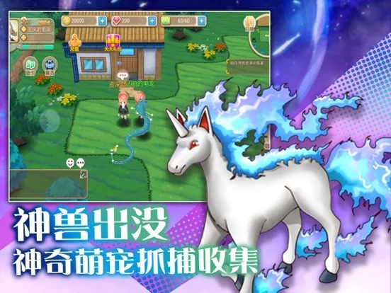 Изображение игры: 精灵魅影：3D宠物回合制卡牌网游