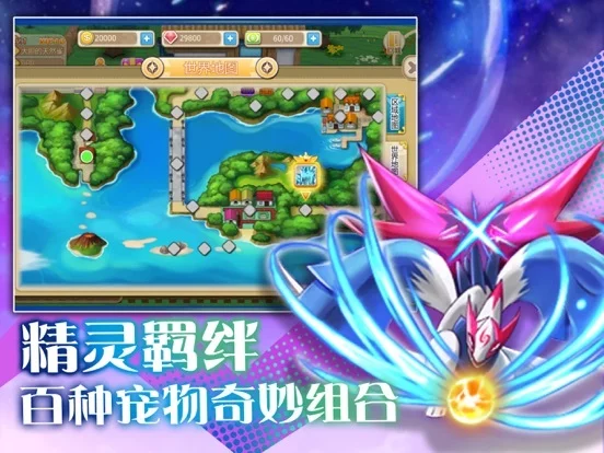 Изображение игры: 精灵魅影：3D宠物回合制卡牌网游
