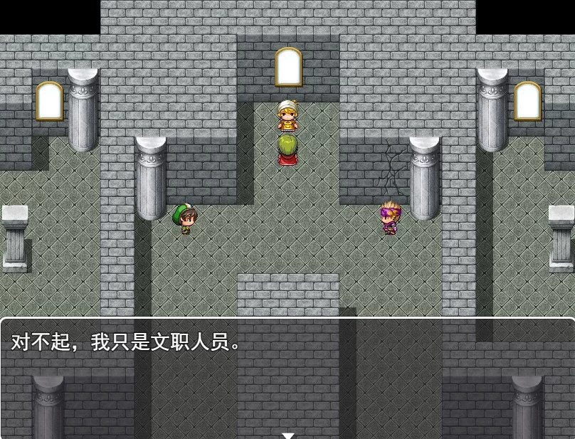 Изображение игры: The road to revenge