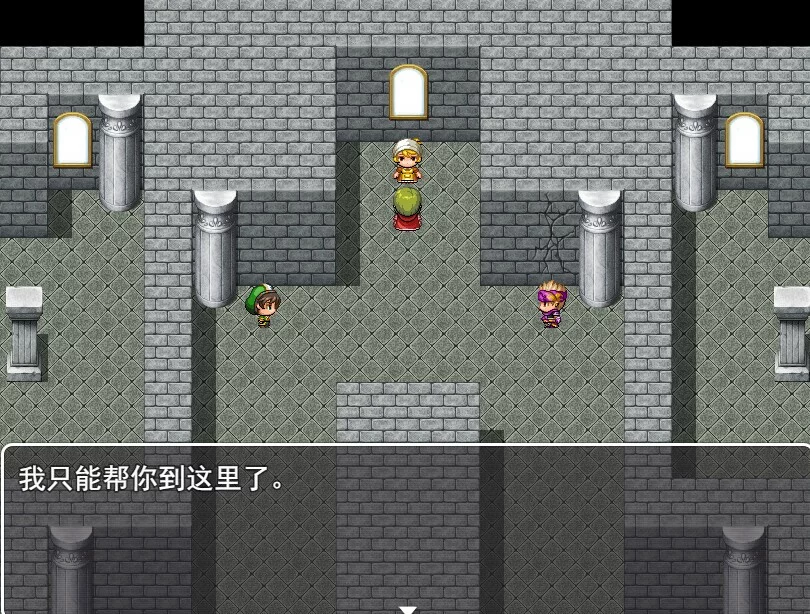 Изображение игры: The road to revenge