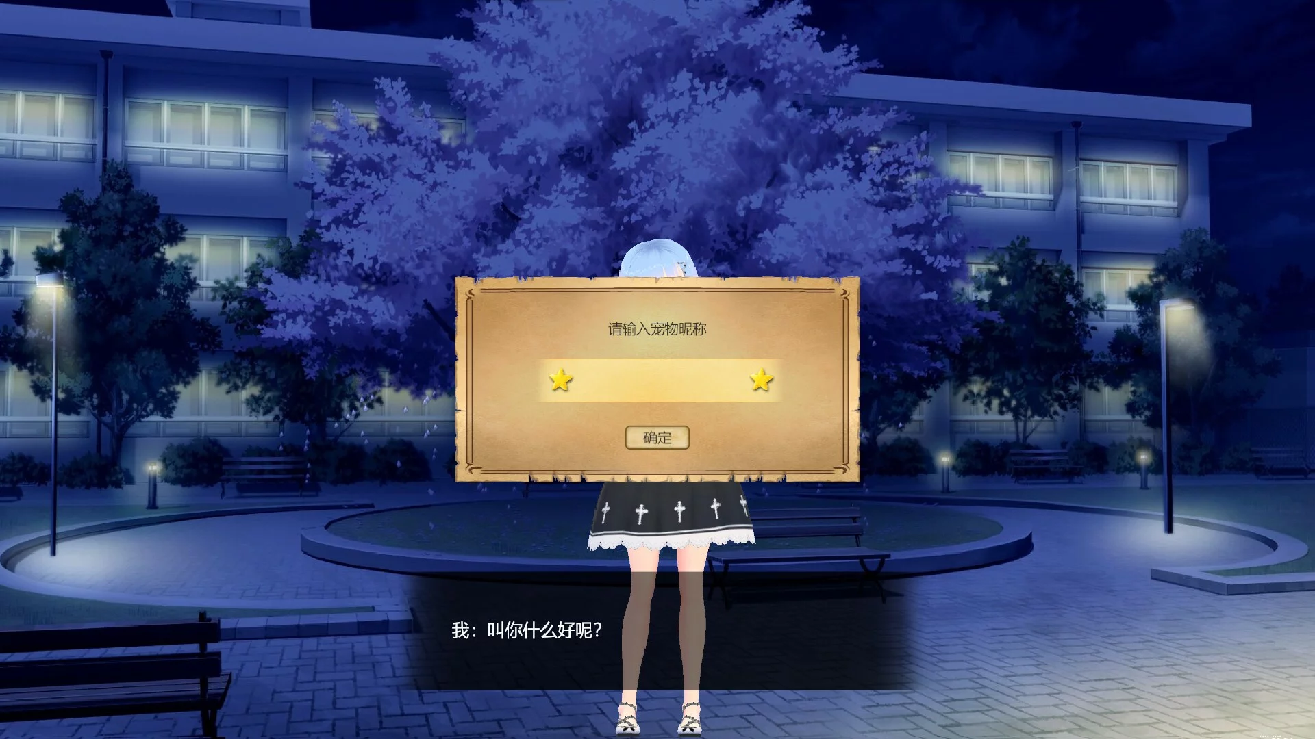 Изображение игры: Desktop NEKO Girl