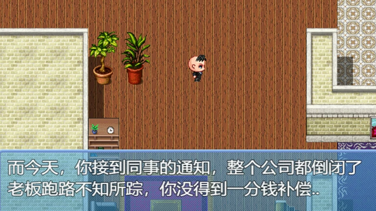 Изображение игры: 中年失业模拟器When a man lose his job