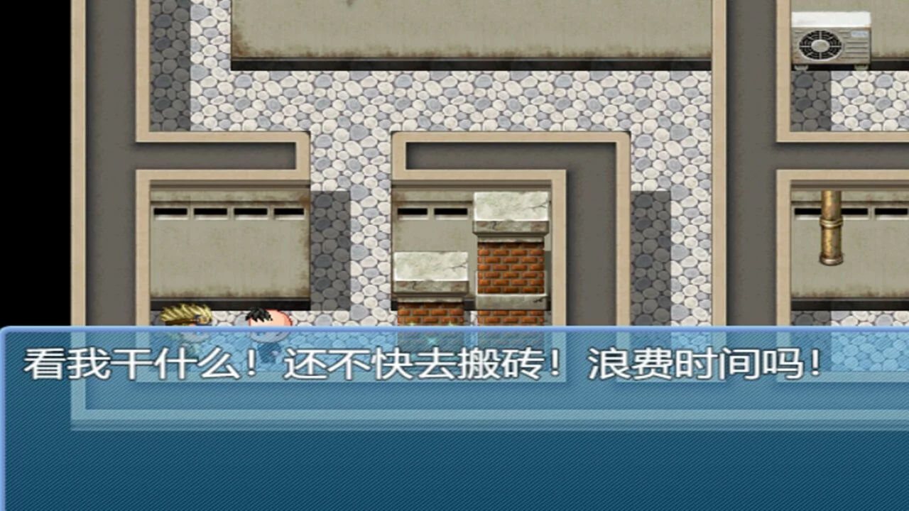 Изображение игры: 中年失业模拟器When a man lose his job