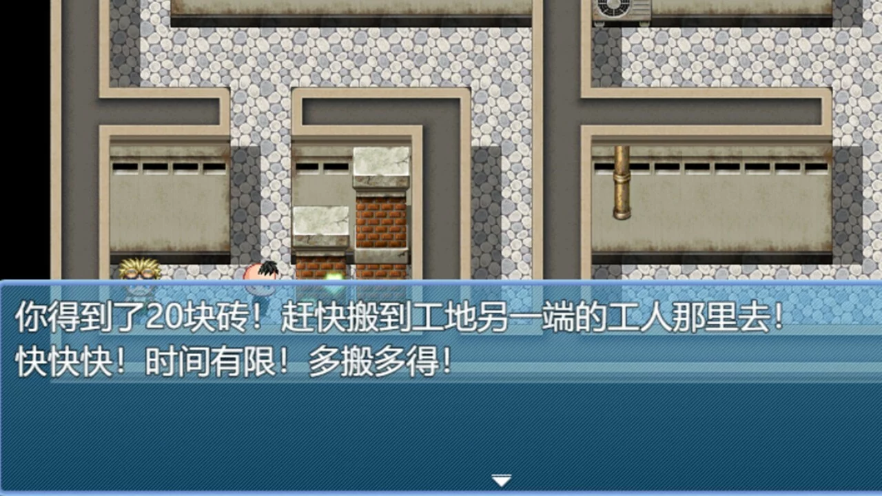 Изображение игры: 中年失业模拟器When a man lose his job