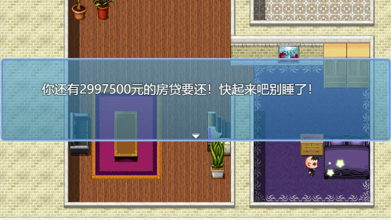 Изображение игры: 中年失业模拟器When a man lose his job