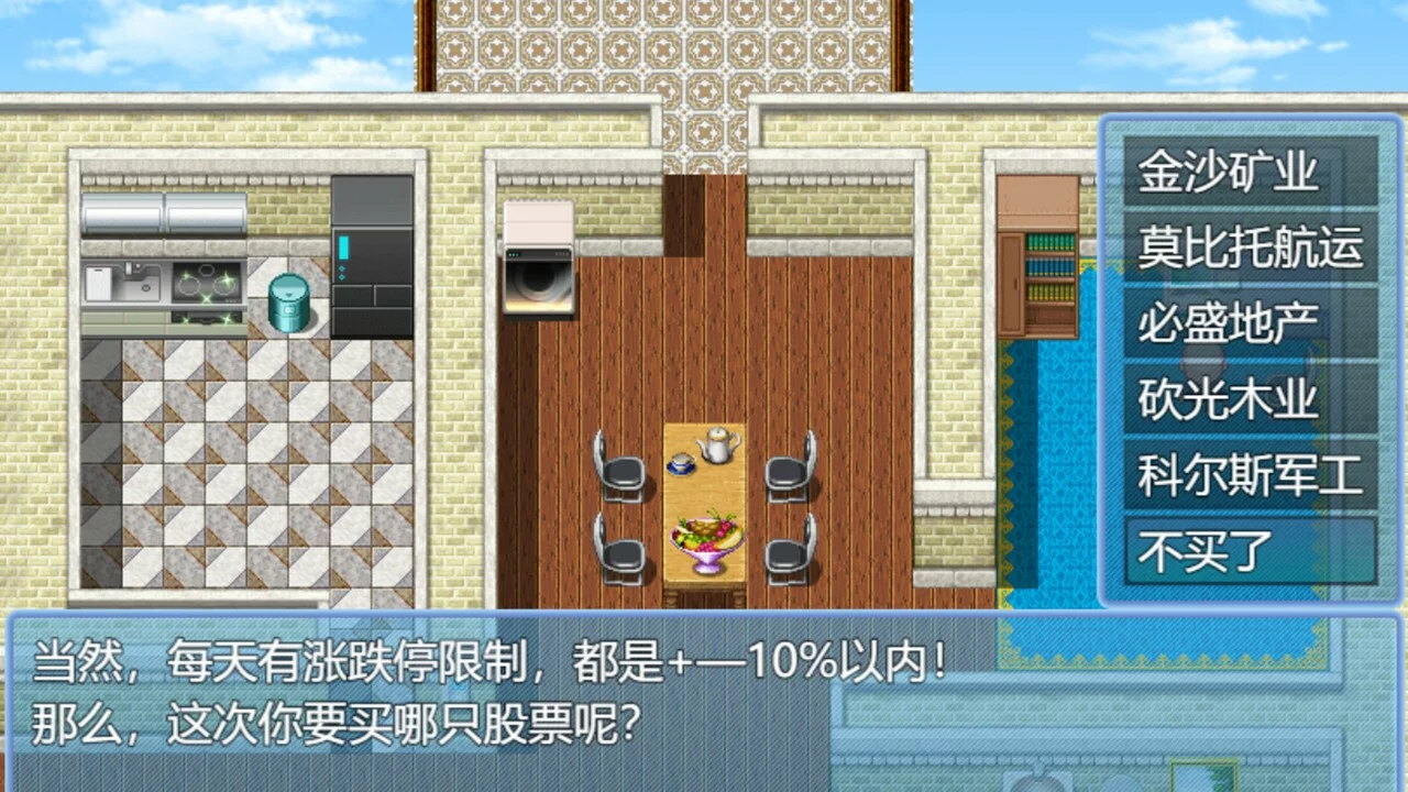 Изображение игры: 中年失业模拟器When a man lose his job