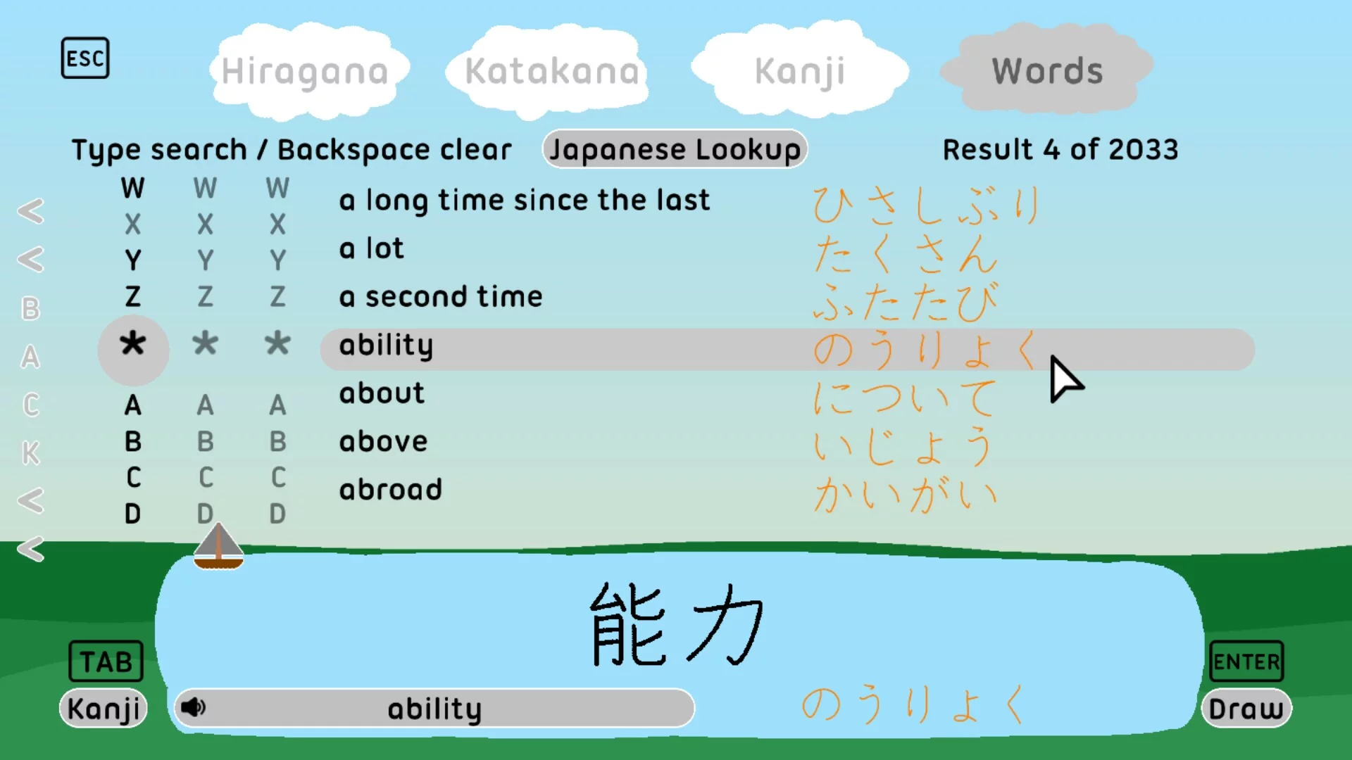 Изображение игры: Let's Learn Japanese: Deluxe