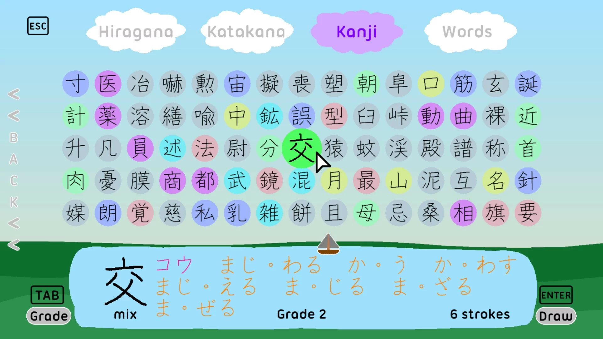 Изображение игры: Let's Learn Japanese: Deluxe