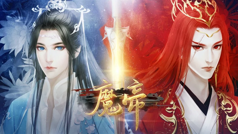 Изображение игры: 魔帝1 Magic Emperor1