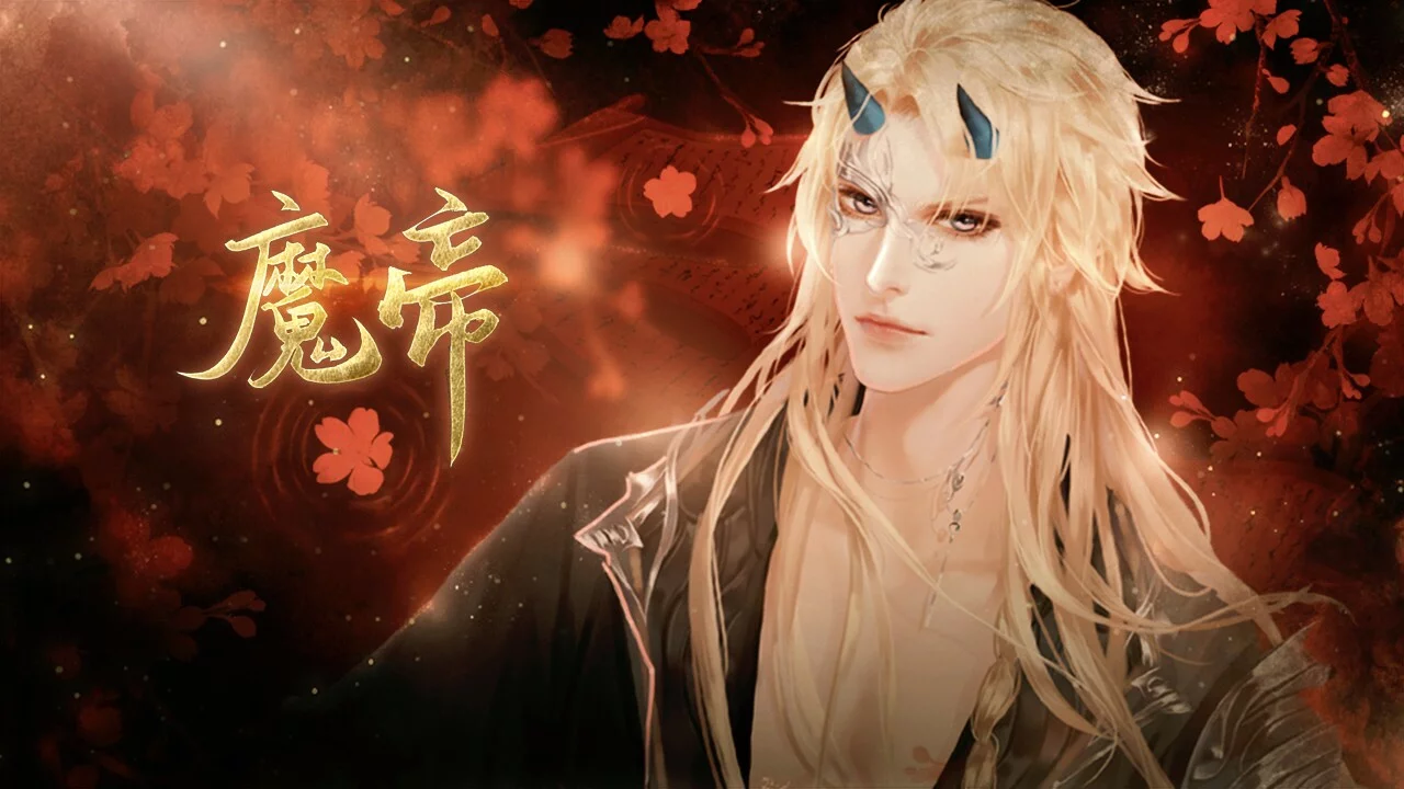 Изображение игры: 魔帝1 Magic Emperor1
