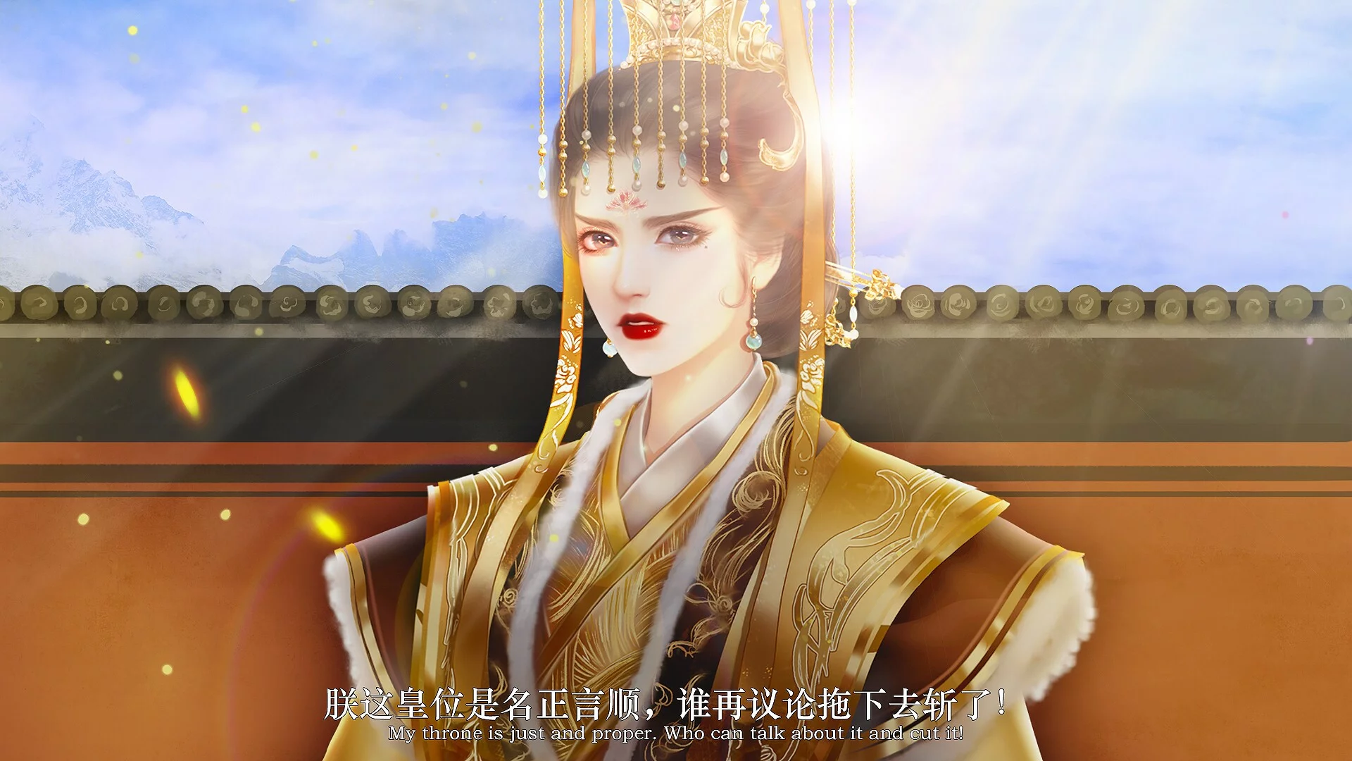 Изображение игры: 魔帝1 Magic Emperor1