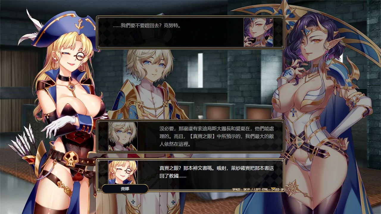 Изображение игры: 法利恩戰記2 (Furion Chronicles 2)