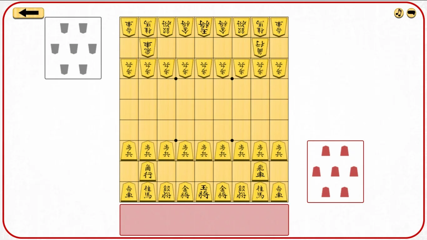 Изображение игры: Let's Learn Shogi