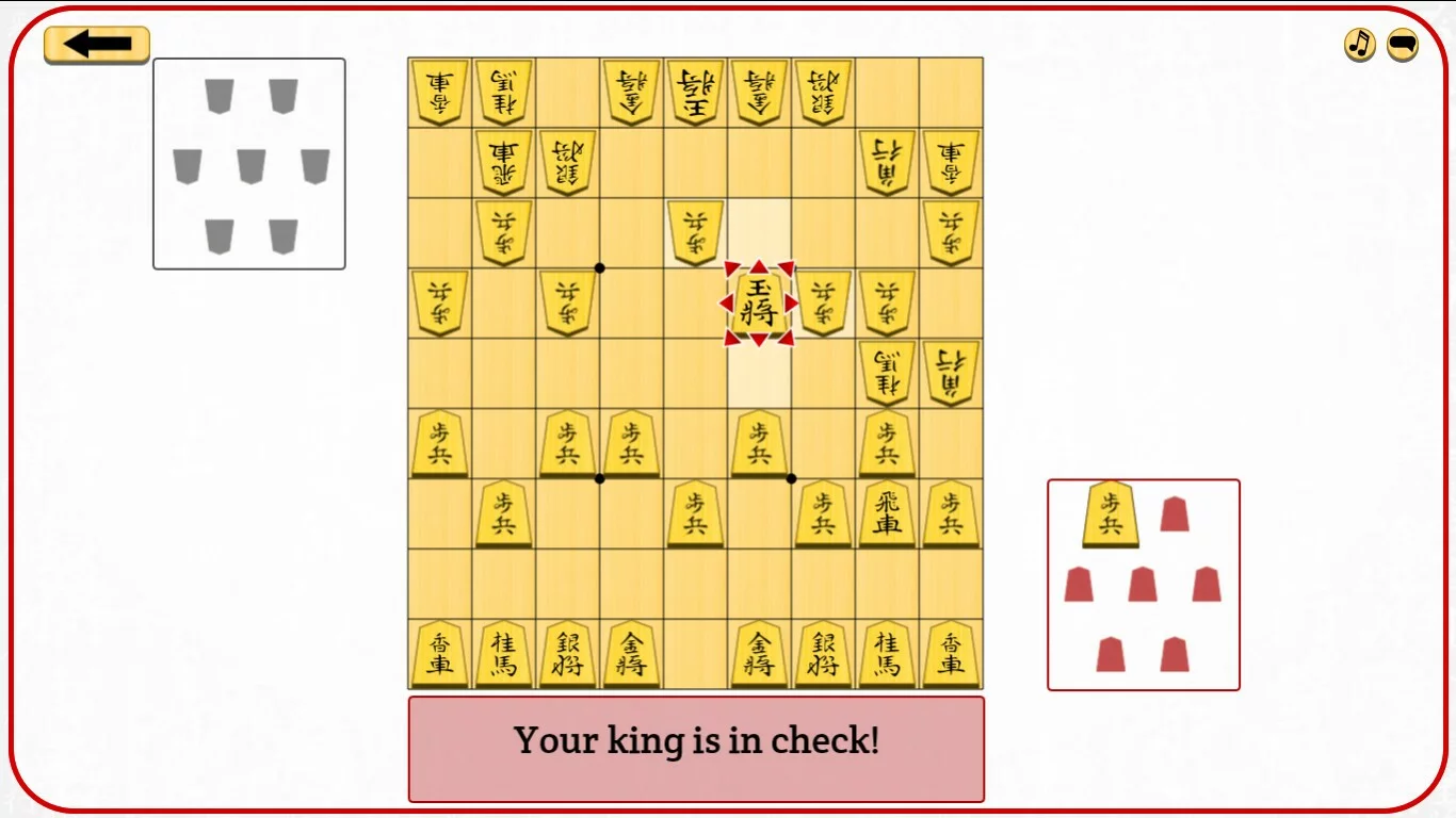 Изображение игры: Let's Learn Shogi