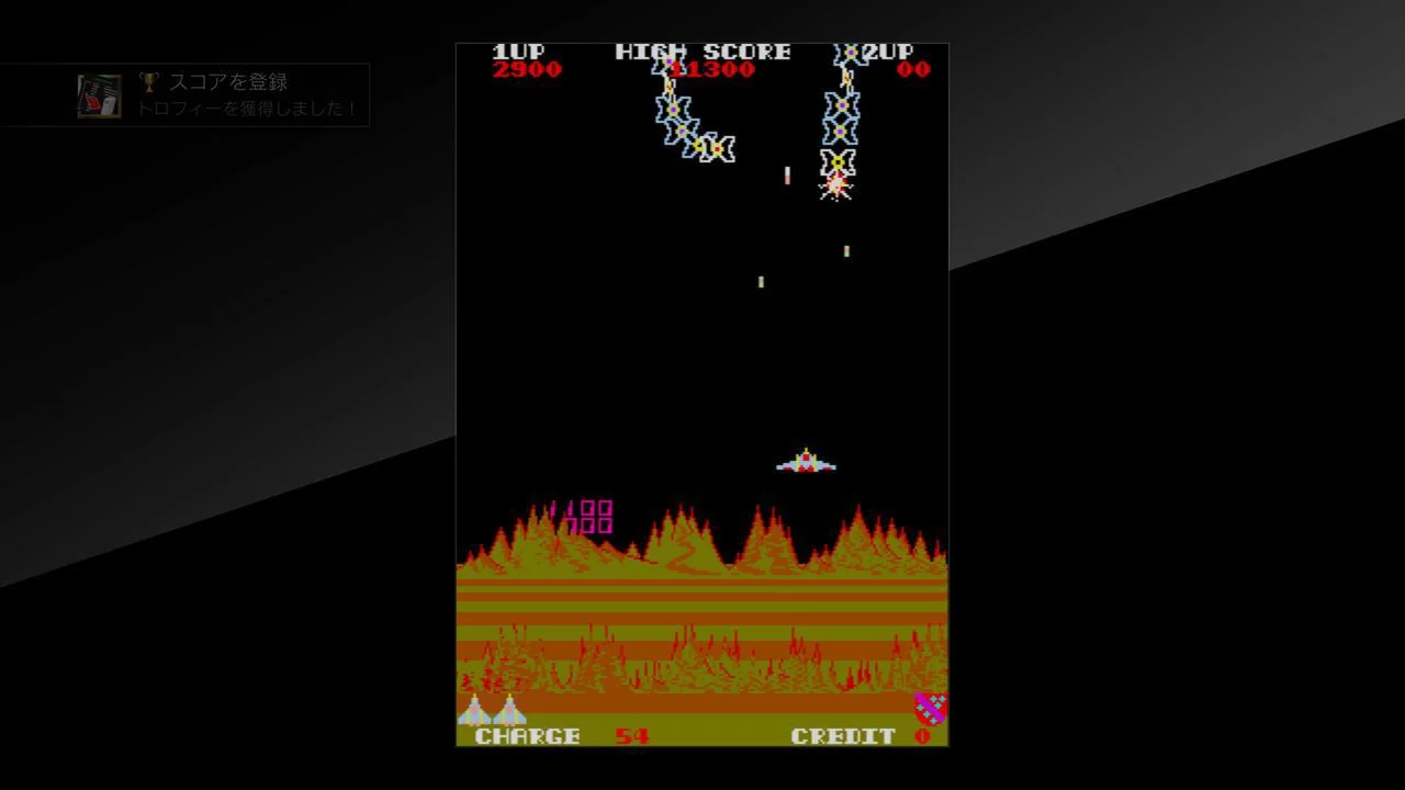 Изображение игры: Arcade Archives EXERION