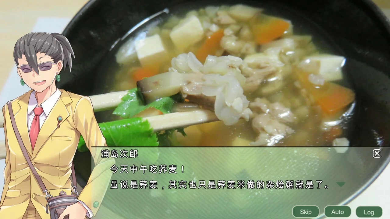 Изображение игры: 四国志 ～酒池肉面战记～