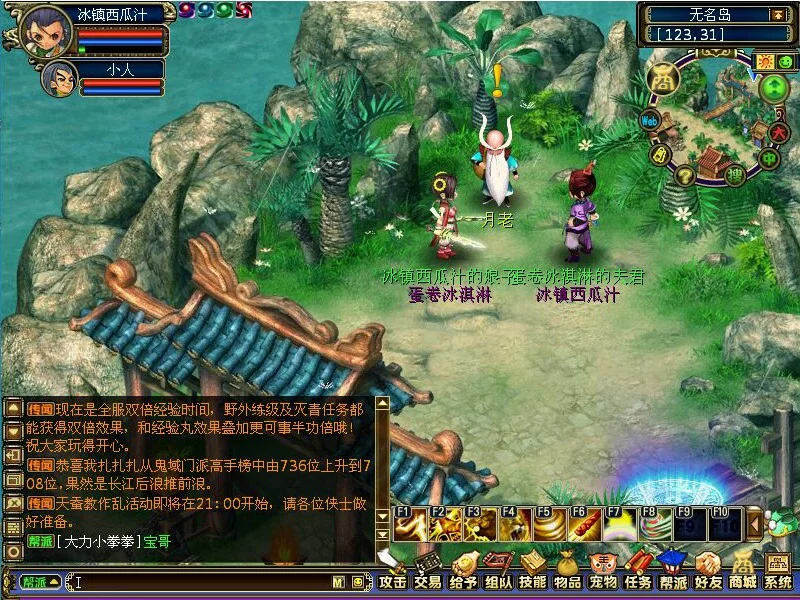 Изображение игры: 古龙传说