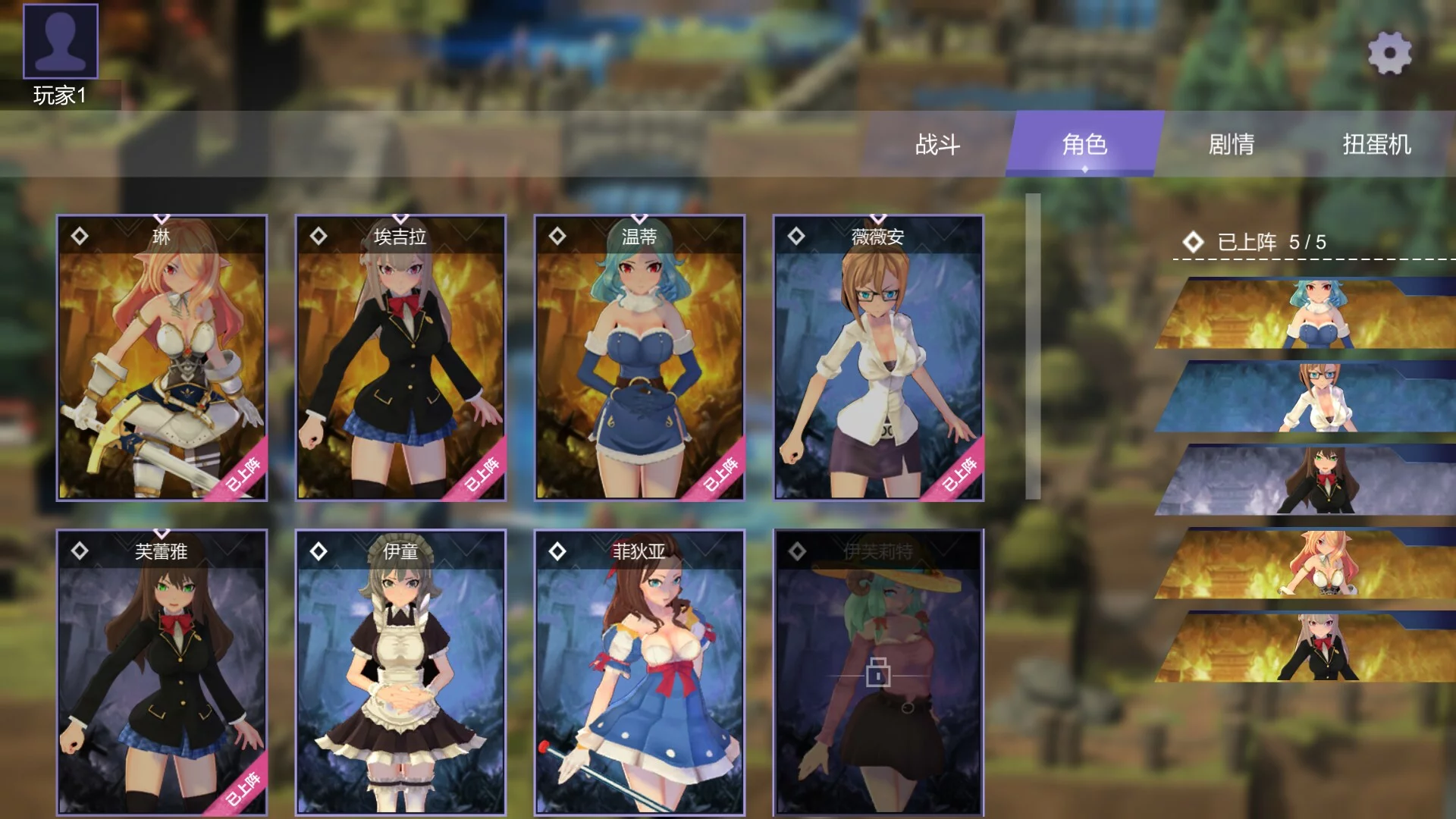 Изображение игры: Summon & Fusion