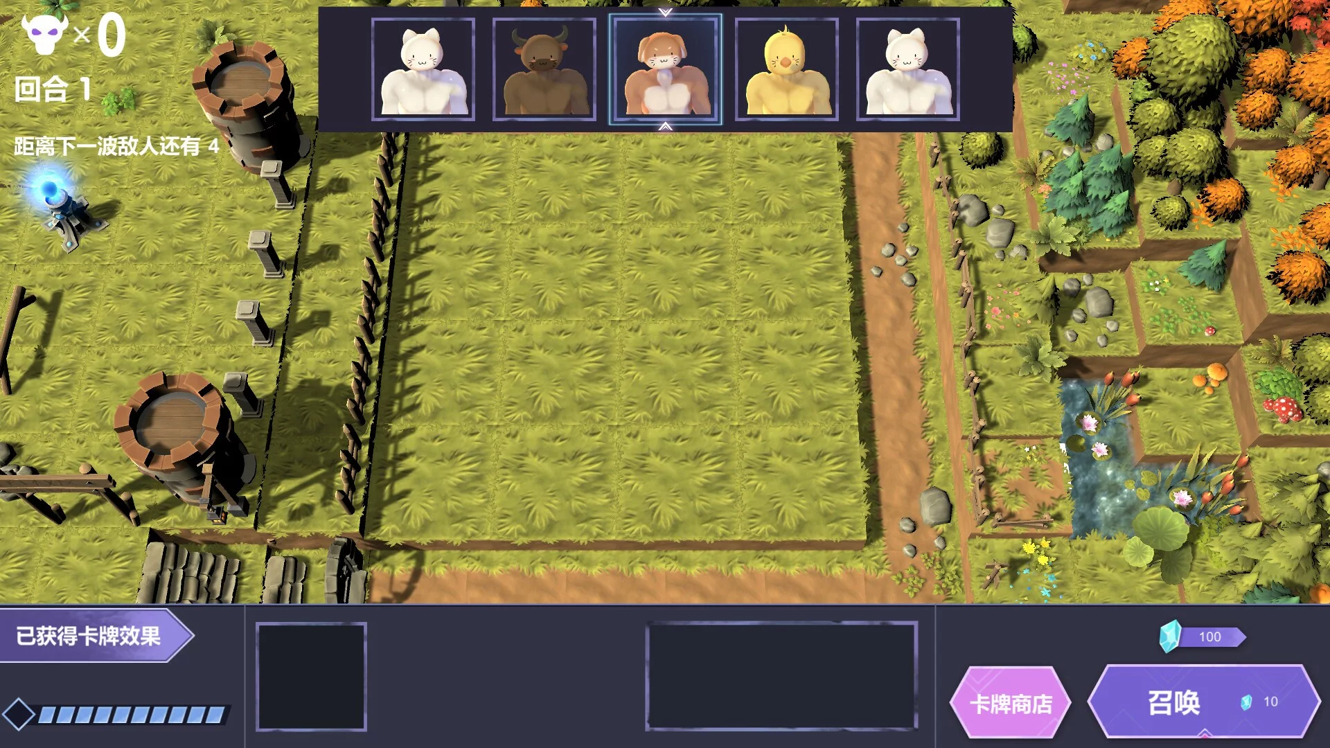 Изображение игры: Summon & Fusion