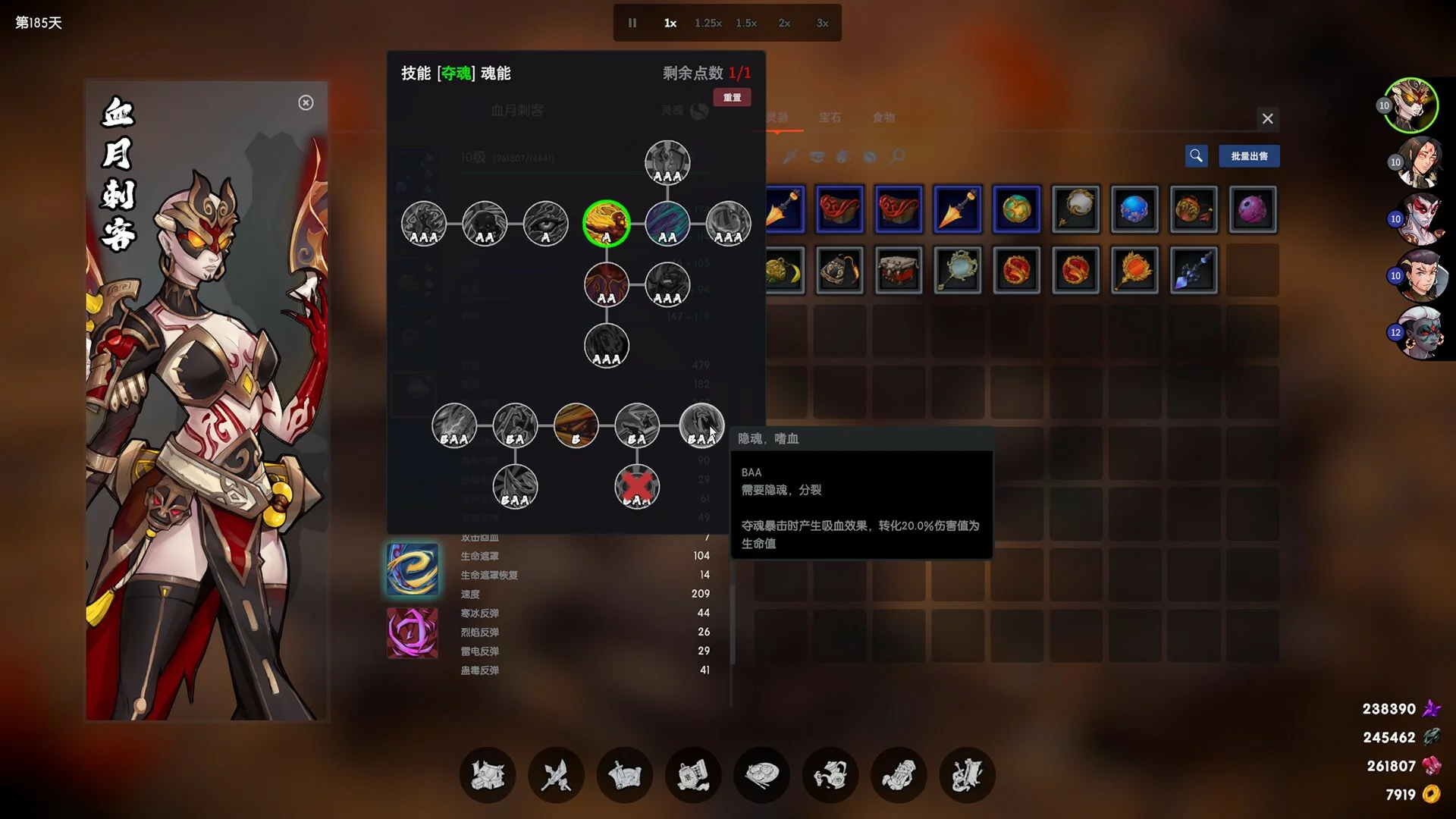 Изображение игры: Ghost of Dragon
