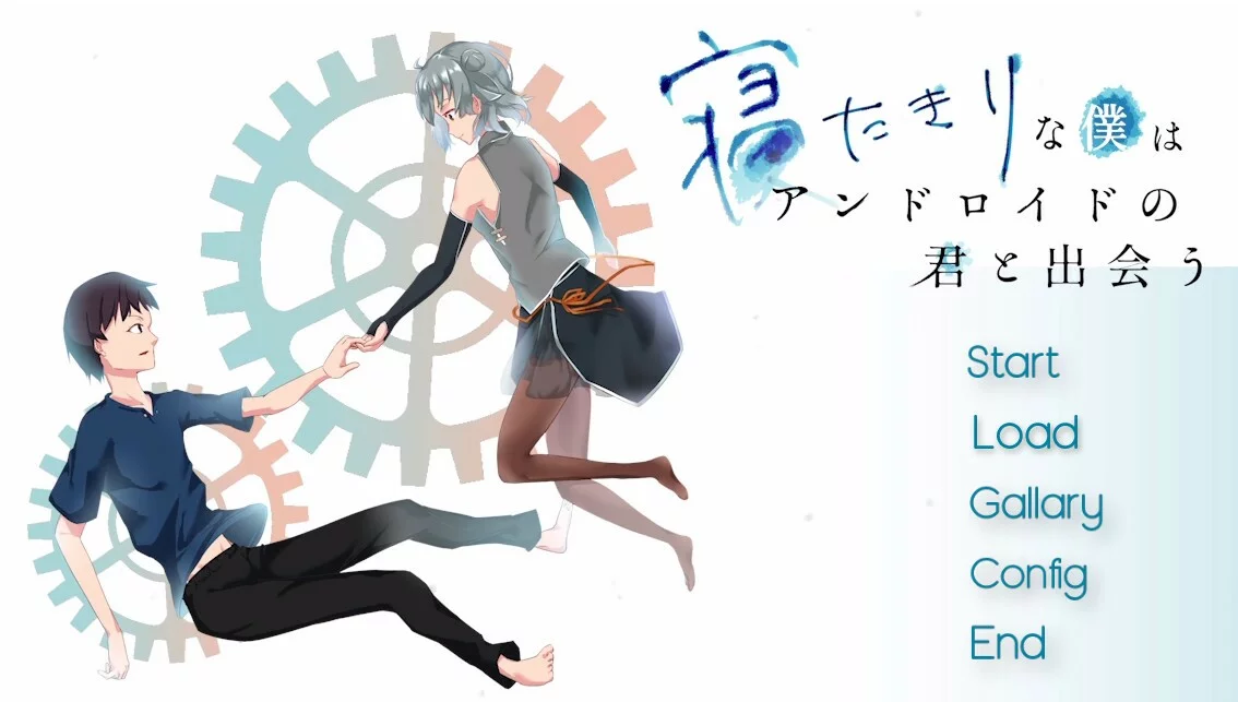 Изображение игры: A robot girl changes my life as a bedridden boy