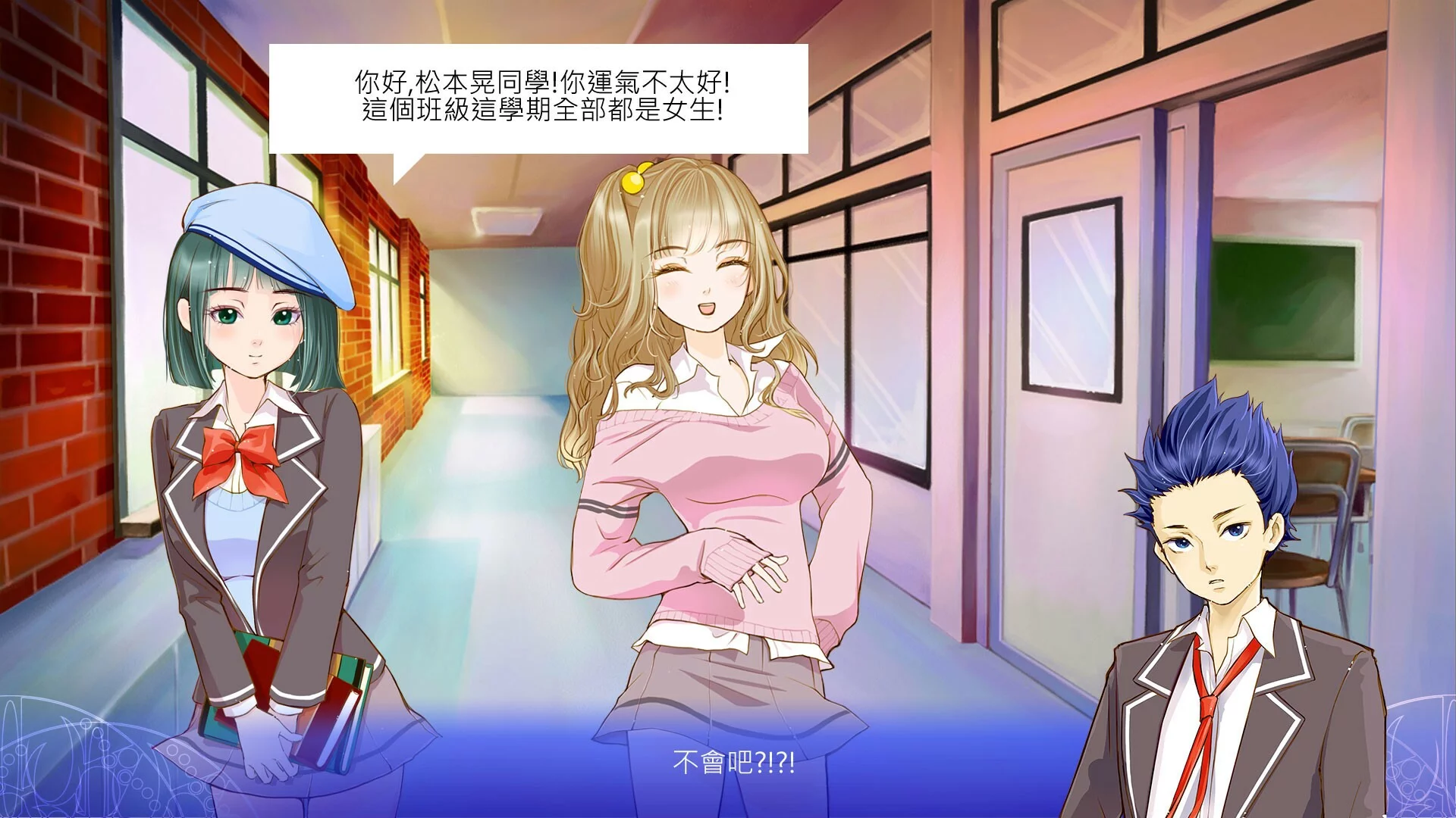 Изображение игры: TOKYO LOVE +