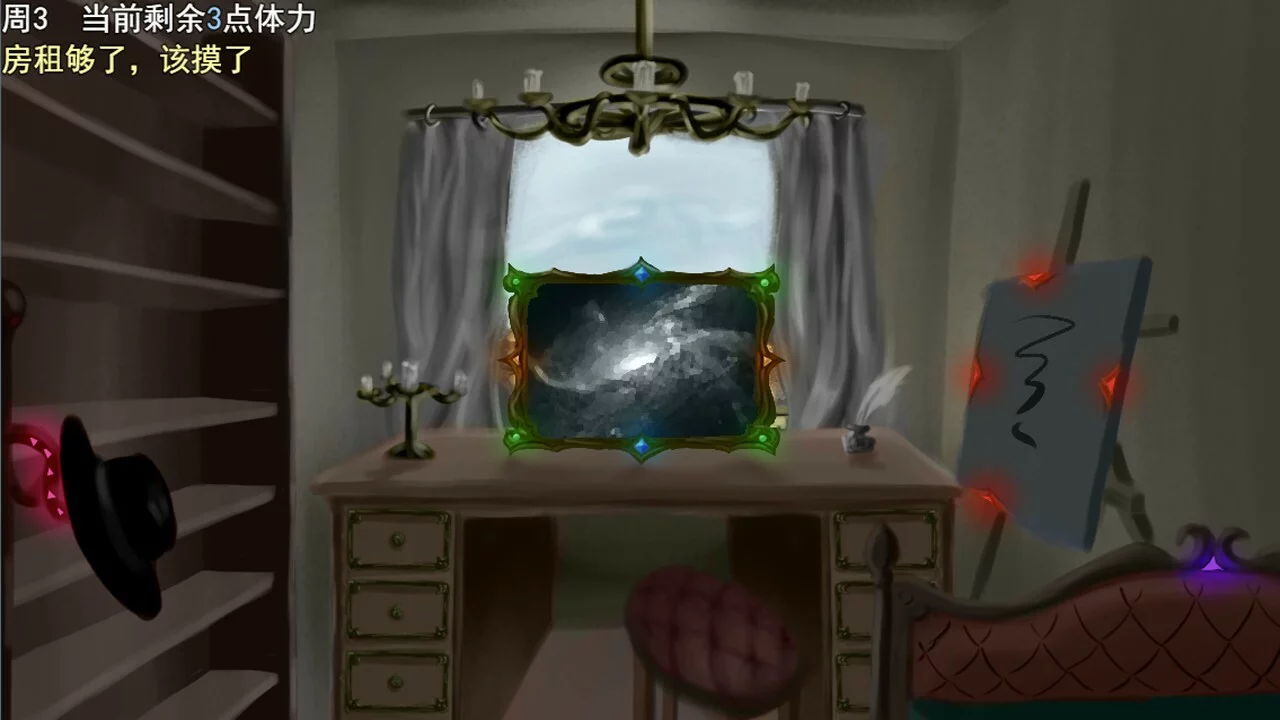 Изображение игры: Mouse Painting Master