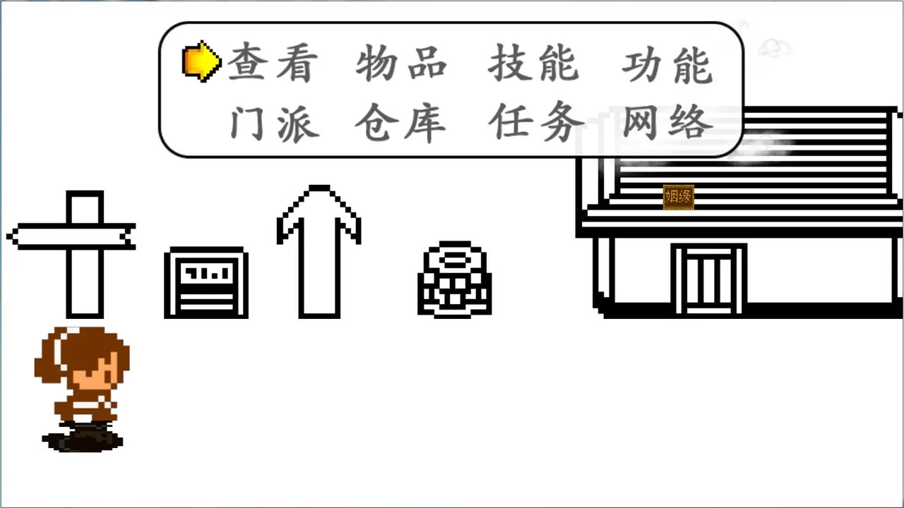 Изображение игры: 英雄坛说X·归来