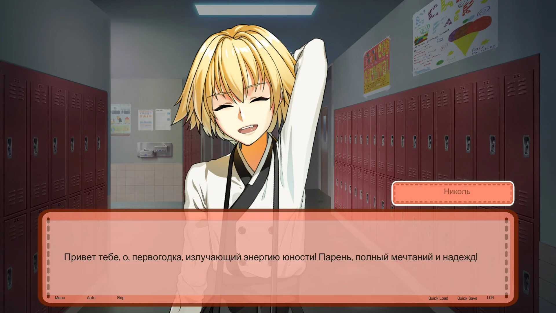 Изображение игры: Sweet Time