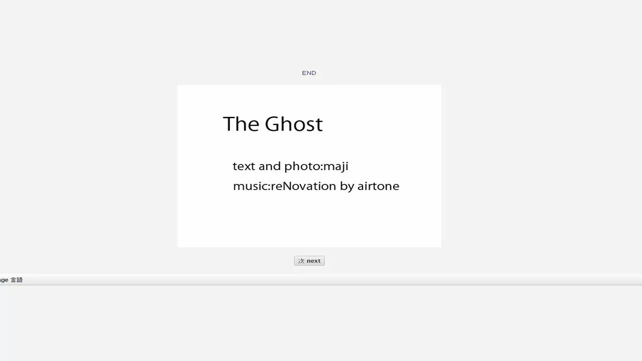Изображение игры: The Ghost