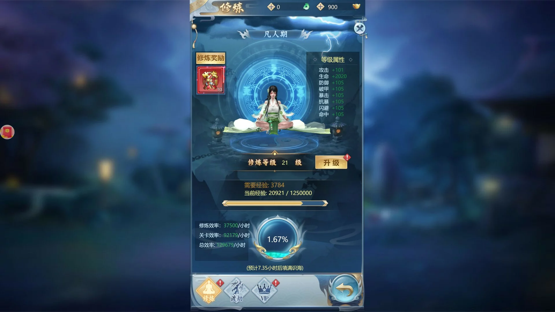 Изображение игры: 梦幻江湖