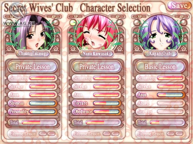 Изображение игры: Secret Wives Club