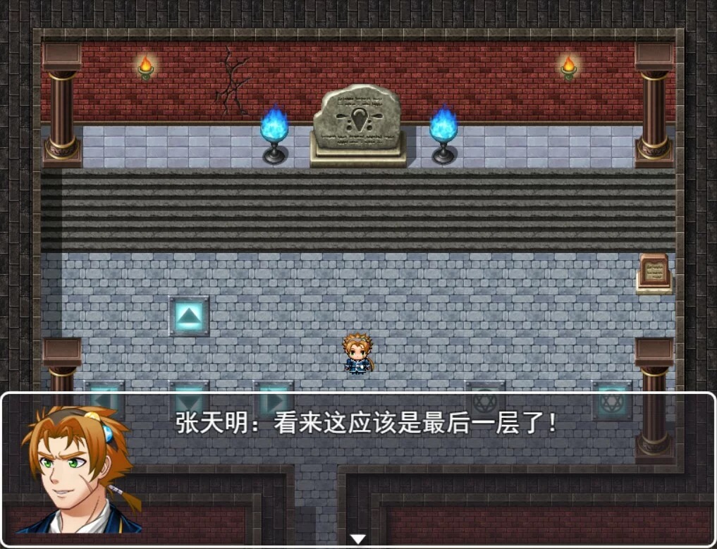 Изображение игры: 乱世奇谋Stratagem in troubled times