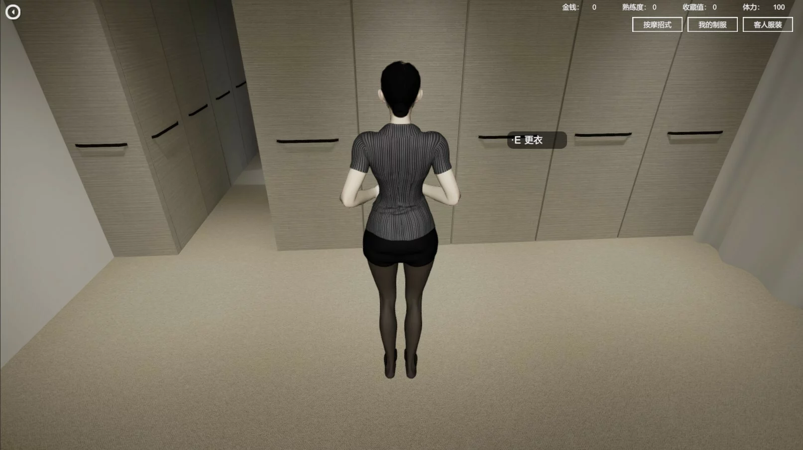 Изображение игры: Beautiful Masseuse
