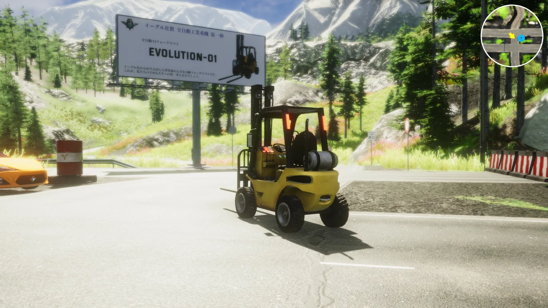 Изображение игры: Forklift Load