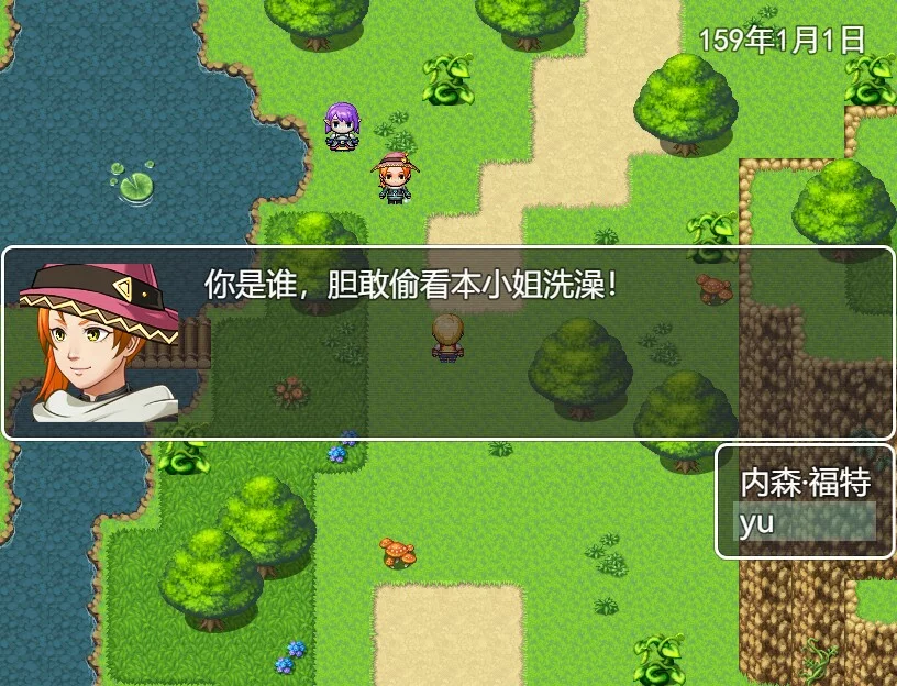 Изображение игры: 剑与羁绊