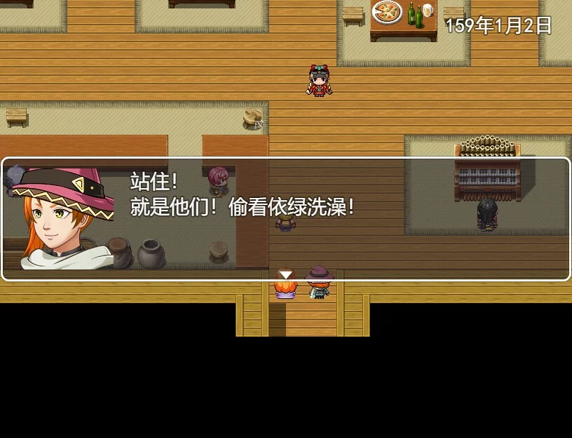 Изображение игры: 剑与羁绊