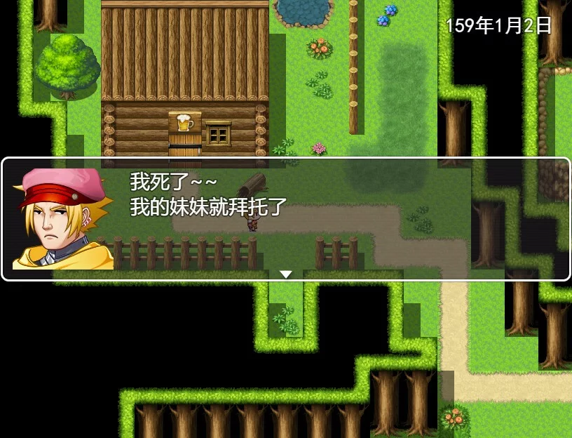 Изображение игры: 剑与羁绊