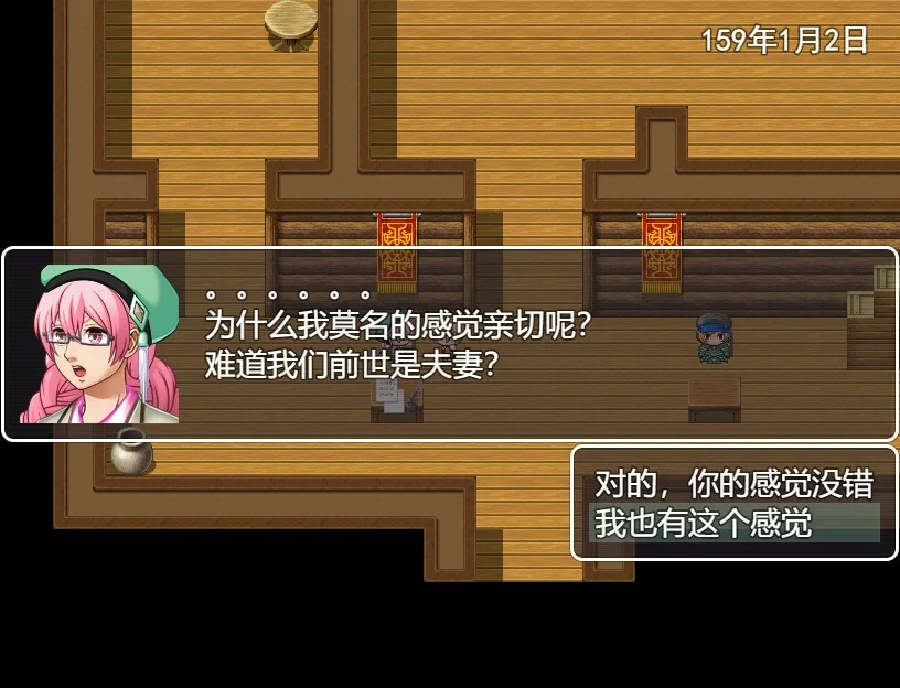 Изображение игры: 剑与羁绊