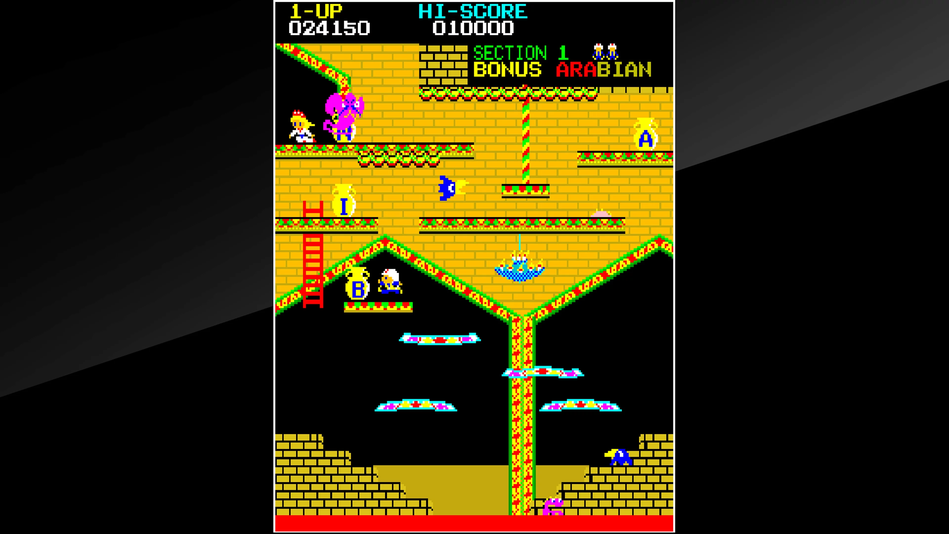 Изображение игры: Arcade Archives ARABIAN