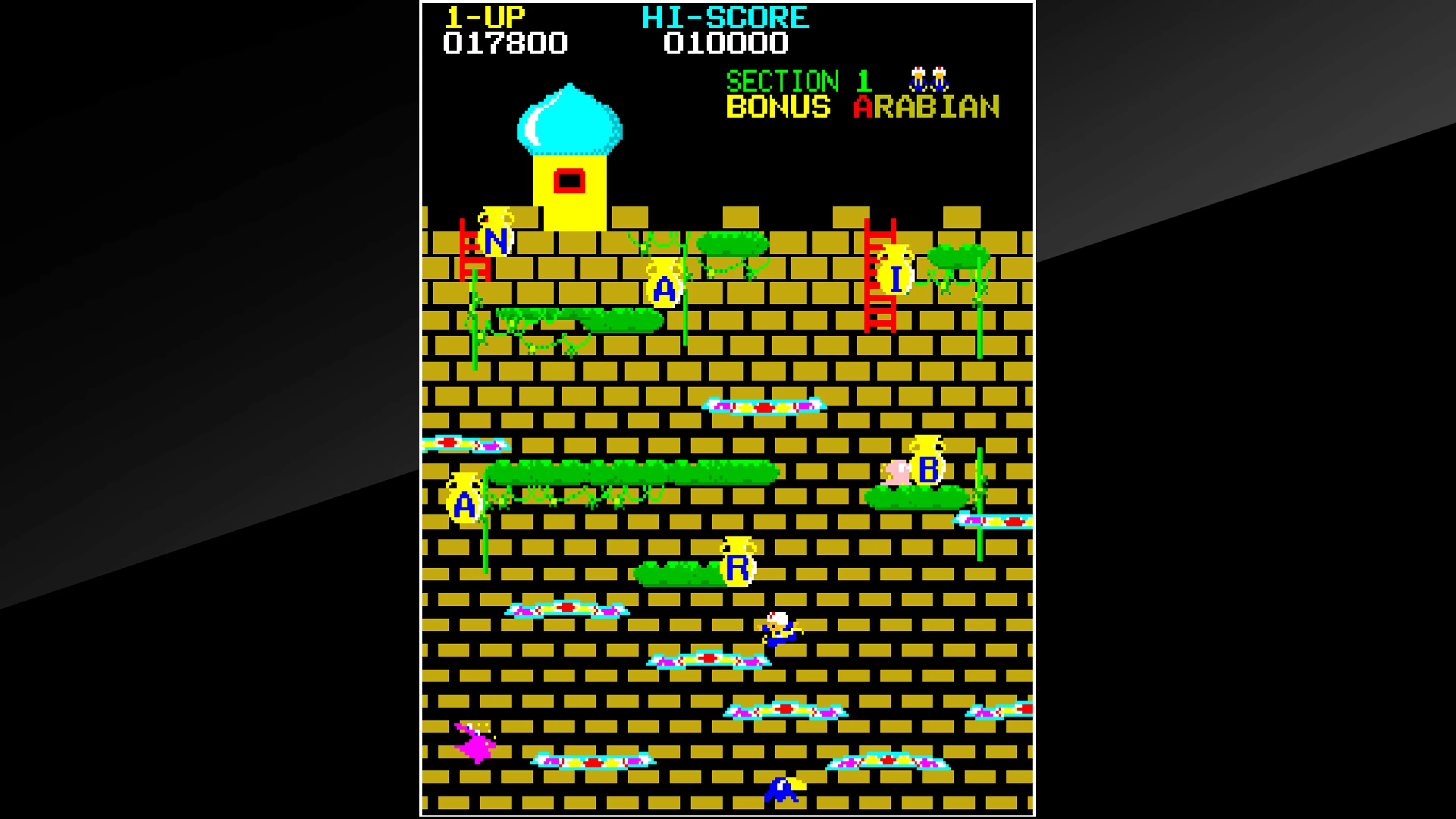 Изображение игры: Arcade Archives ARABIAN