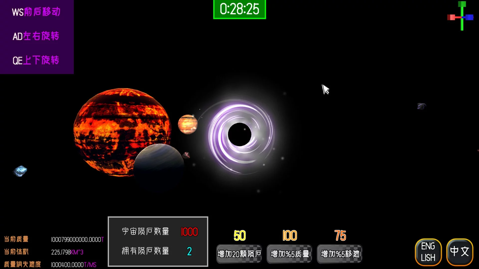 Изображение игры: BLACKBODY THEORY OF MOTION
