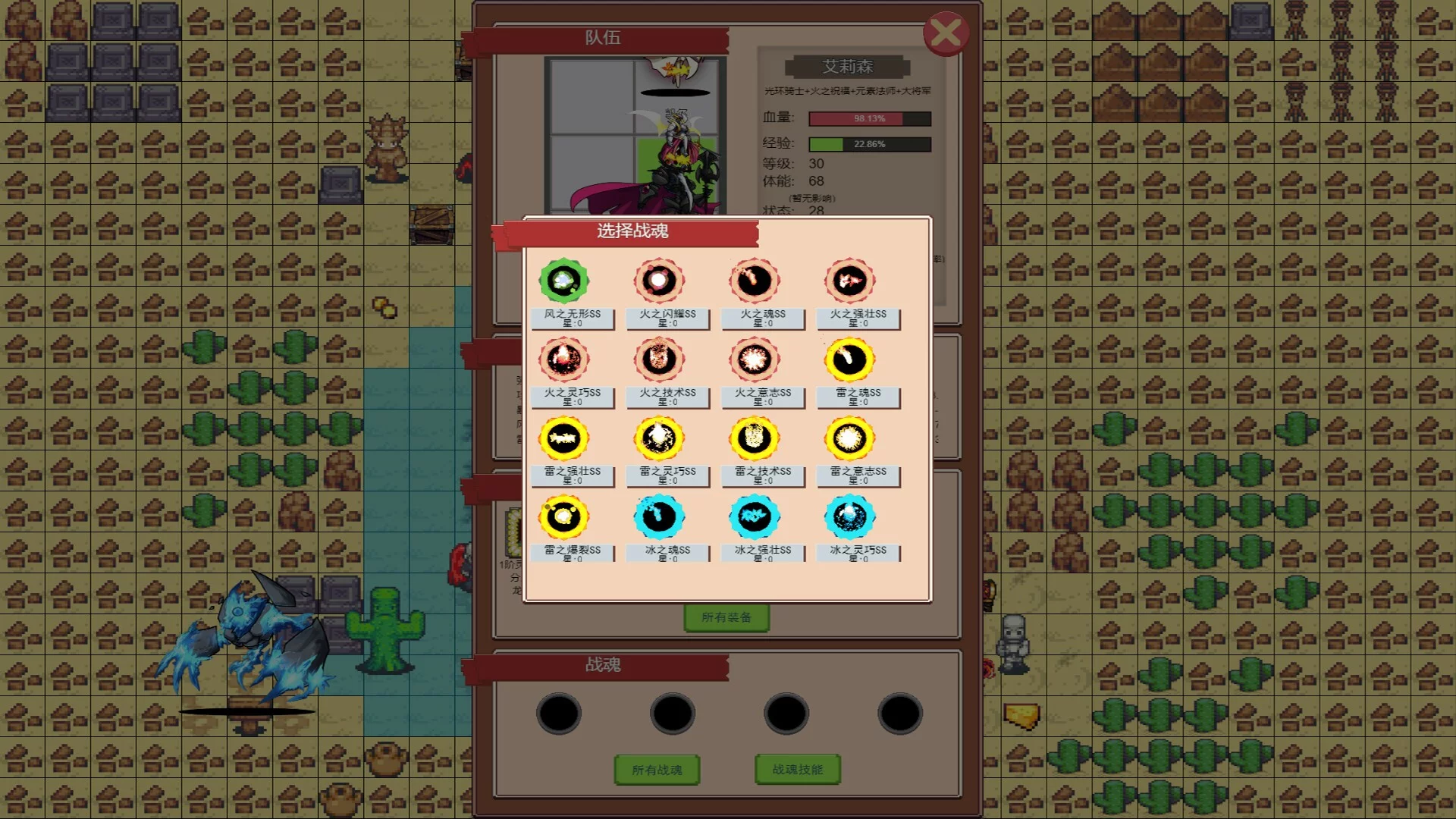 Изображение игры: dungeon & heros