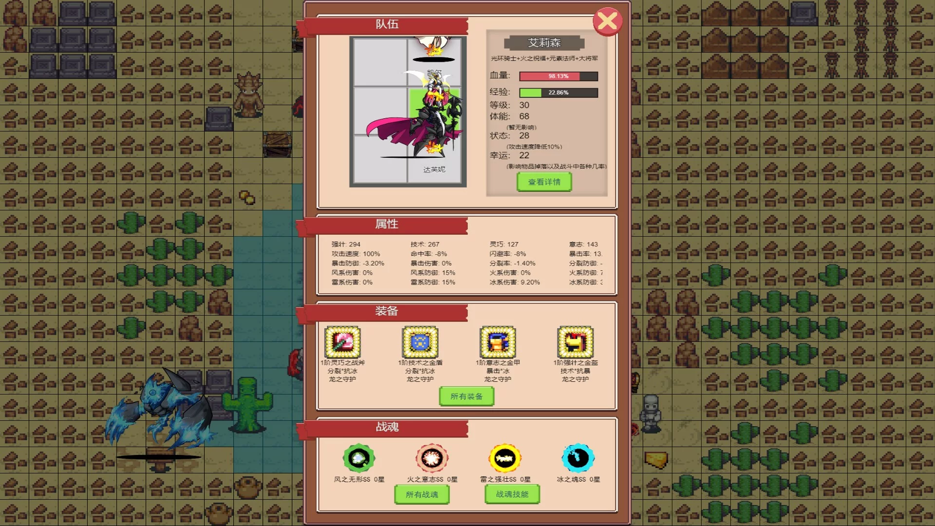 Изображение игры: dungeon & heros